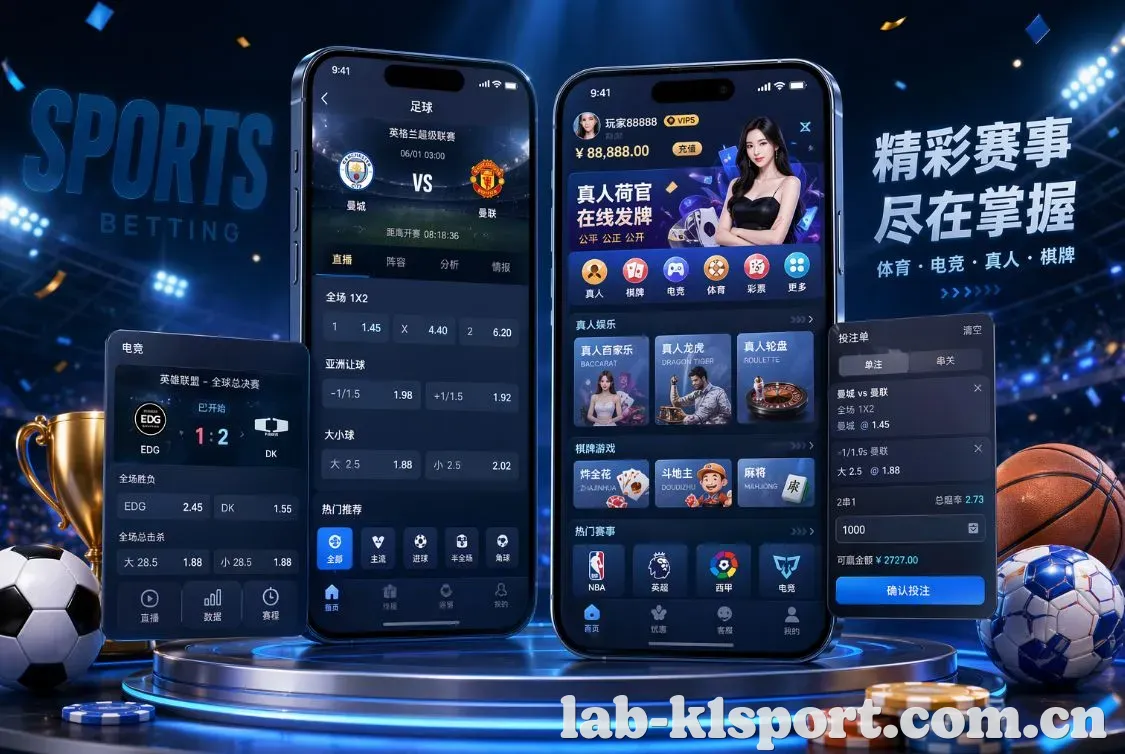 K1体育 App